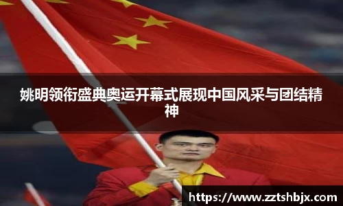 KY开元集团官方网站