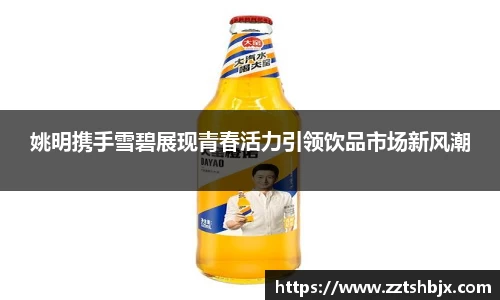 KY开元集团