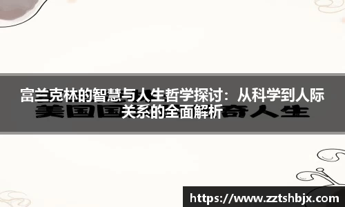 KY开元集团官方网站
