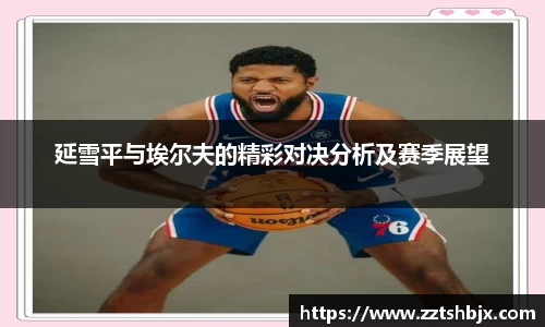 KY开元集团官方网站