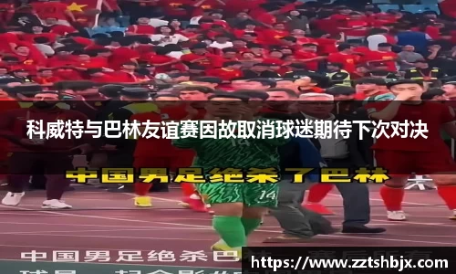 KY开元官方网站